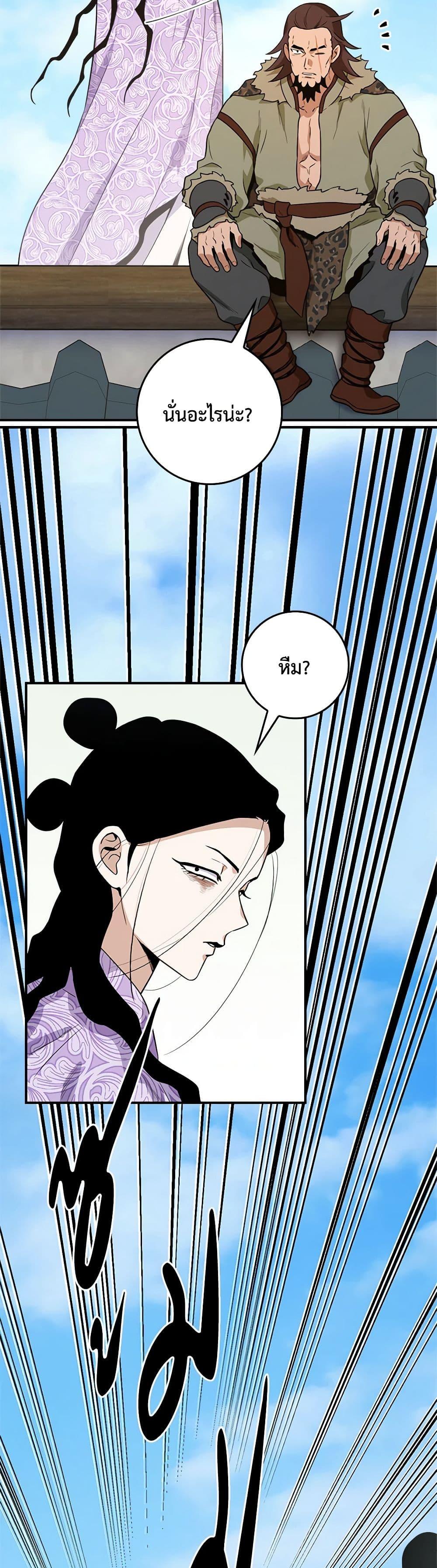 Manga-lc-com อ่านมังงะ อ่านการ์ตูน ออนไลน์ ฟรี I’m a Martial Art Villainess, but I’m the Strongest ตอนที่ 1 2 3 4 5 6 7 8 9 10 11 12 13 14 ฟรี ไม่มีโฆษณา Manga-lc - อ่าน มังงะ อ่าน การ์ตูน ออนไลน์ อ่านมังงะ ฟรี