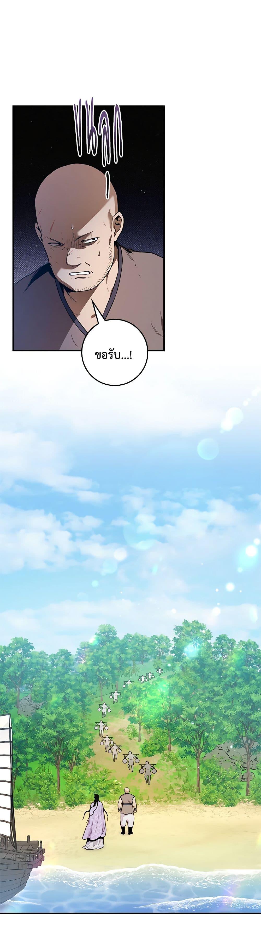Manga-lc-com อ่านมังงะ อ่านการ์ตูน ออนไลน์ ฟรี I’m a Martial Art Villainess, but I’m the Strongest ตอนที่ 1 2 3 4 5 6 7 8 9 10 11 12 13 14 ฟรี ไม่มีโฆษณา Manga-lc - อ่าน มังงะ อ่าน การ์ตูน ออนไลน์ อ่านมังงะ ฟรี