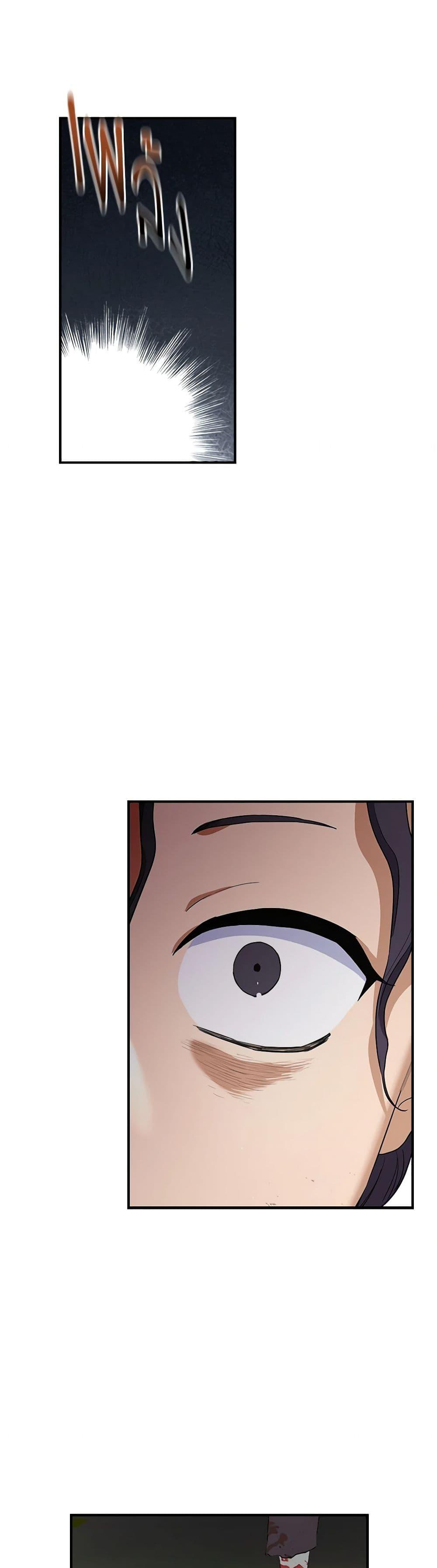 Manga-lc-com อ่านมังงะ อ่านการ์ตูน ออนไลน์ ฟรี I’m a Martial Art Villainess, but I’m the Strongest ตอนที่ 1 2 3 4 5 6 7 8 9 10 11 12 13 14 ฟรี ไม่มีโฆษณา Manga-lc - อ่าน มังงะ อ่าน การ์ตูน ออนไลน์ อ่านมังงะ ฟรี