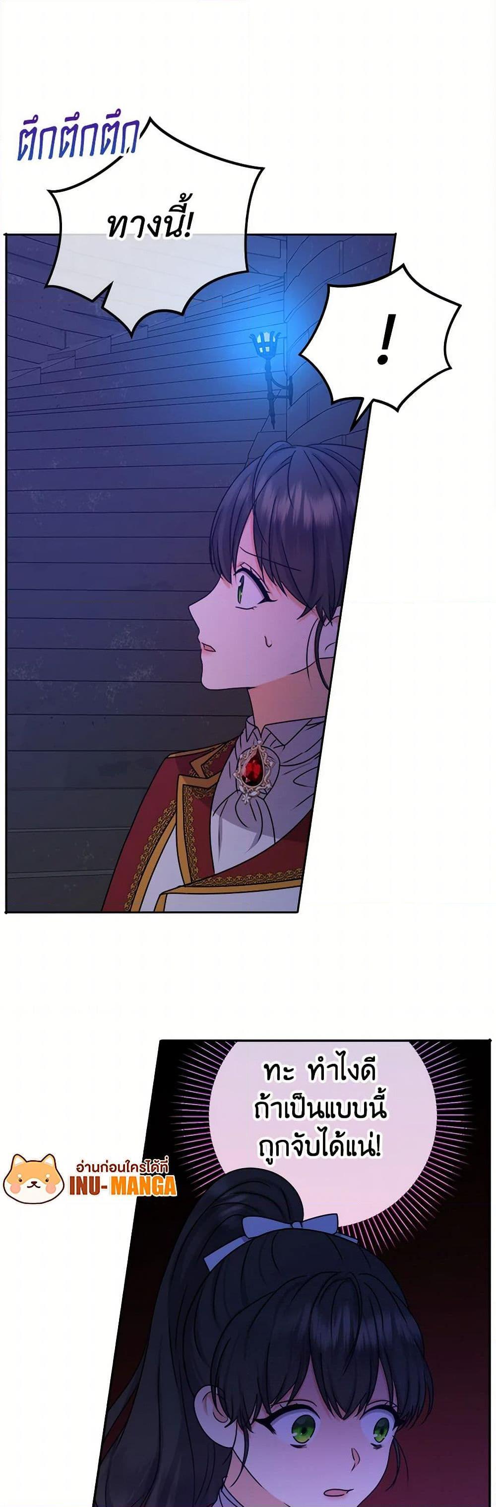 Manga-lc-com อ่านมังงะ อ่านการ์ตูน ออนไลน์ ฟรี From Maid to Queen ตอนที่ 1 2 3 4 5 6 7 8 9 10 11 12 13 14 ฟรี ไม่มีโฆษณา Manga-lc - อ่าน มังงะ อ่าน การ์ตูน ออนไลน์ อ่านมังงะ ฟรี