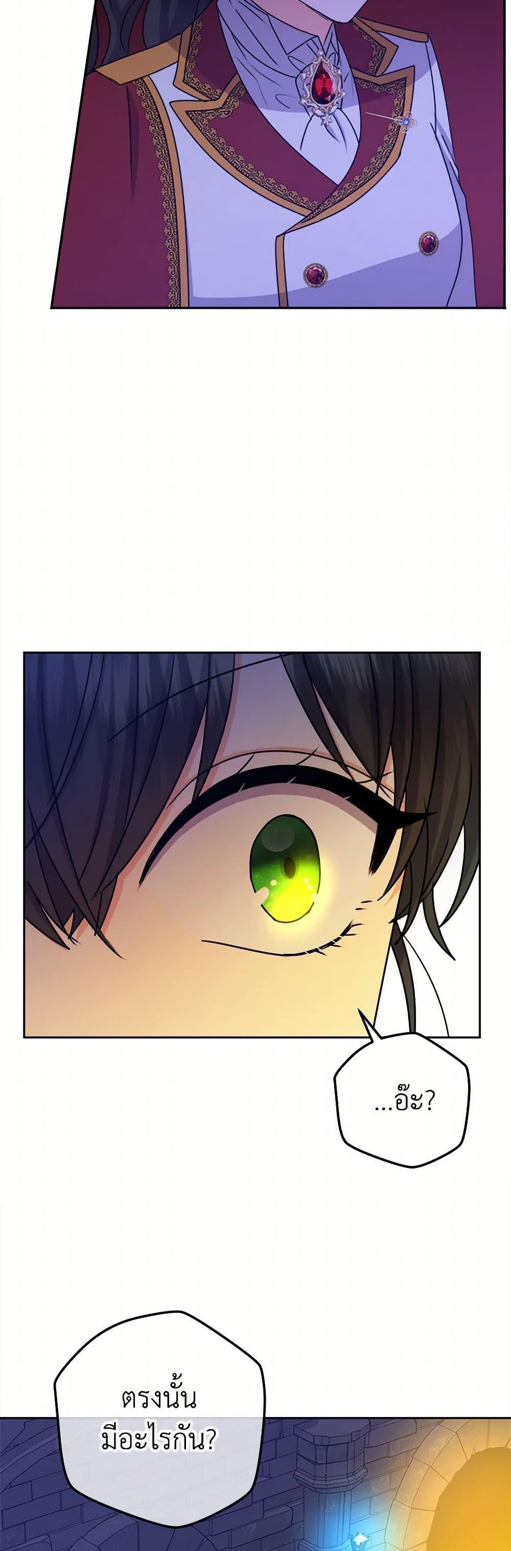 Manga-lc-com อ่านมังงะ อ่านการ์ตูน ออนไลน์ ฟรี From Maid to Queen ตอนที่ 1 2 3 4 5 6 7 8 9 10 11 12 13 14 ฟรี ไม่มีโฆษณา Manga-lc - อ่าน มังงะ อ่าน การ์ตูน ออนไลน์ อ่านมังงะ ฟรี