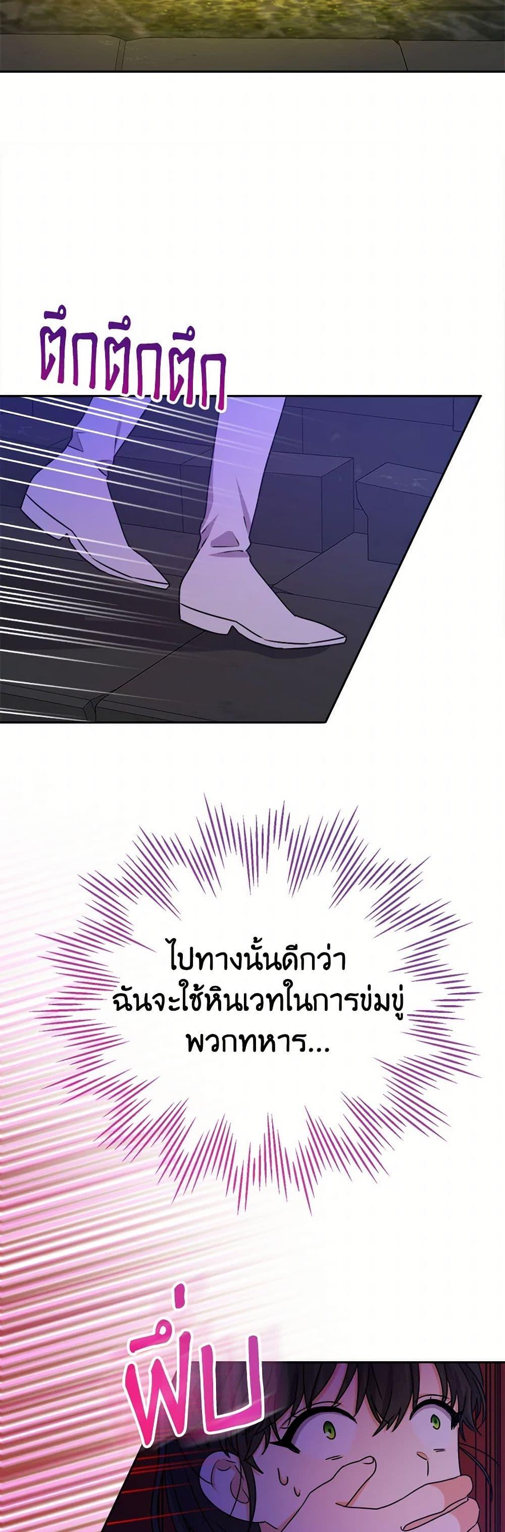 Manga-lc-com อ่านมังงะ อ่านการ์ตูน ออนไลน์ ฟรี From Maid to Queen ตอนที่ 1 2 3 4 5 6 7 8 9 10 11 12 13 14 ฟรี ไม่มีโฆษณา Manga-lc - อ่าน มังงะ อ่าน การ์ตูน ออนไลน์ อ่านมังงะ ฟรี