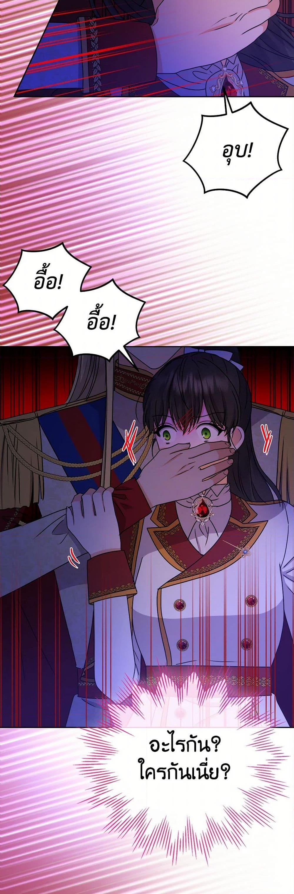 Manga-lc-com อ่านมังงะ อ่านการ์ตูน ออนไลน์ ฟรี From Maid to Queen ตอนที่ 1 2 3 4 5 6 7 8 9 10 11 12 13 14 ฟรี ไม่มีโฆษณา Manga-lc - อ่าน มังงะ อ่าน การ์ตูน ออนไลน์ อ่านมังงะ ฟรี