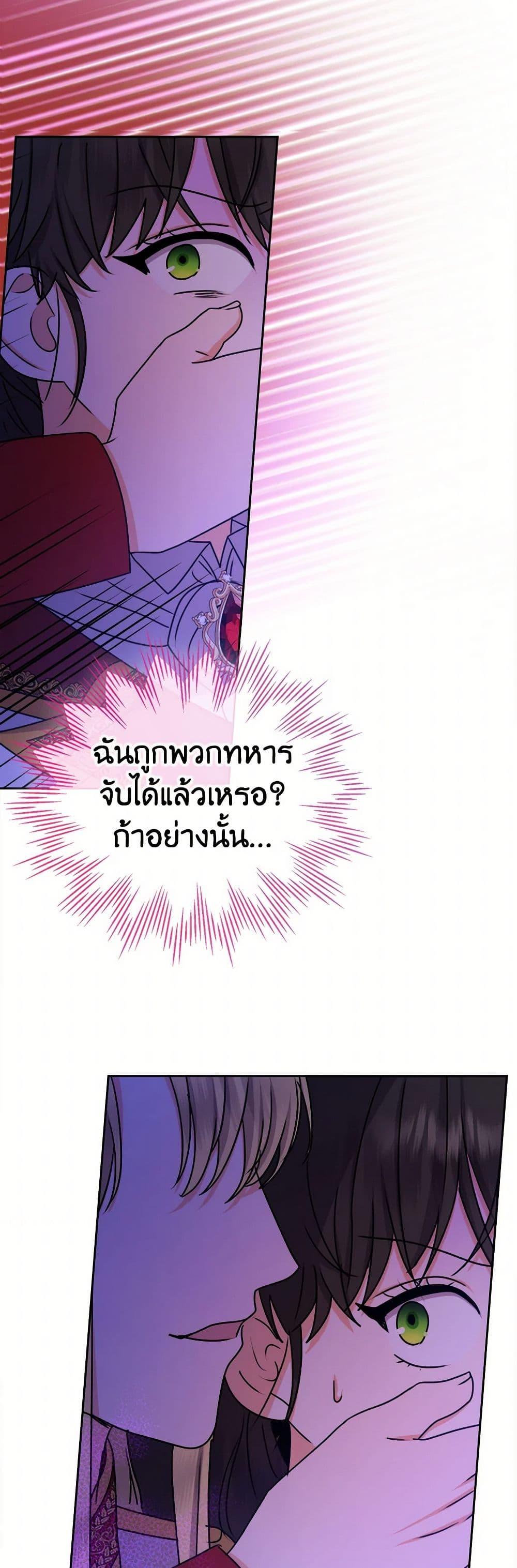 Manga-lc-com อ่านมังงะ อ่านการ์ตูน ออนไลน์ ฟรี From Maid to Queen ตอนที่ 1 2 3 4 5 6 7 8 9 10 11 12 13 14 ฟรี ไม่มีโฆษณา Manga-lc - อ่าน มังงะ อ่าน การ์ตูน ออนไลน์ อ่านมังงะ ฟรี