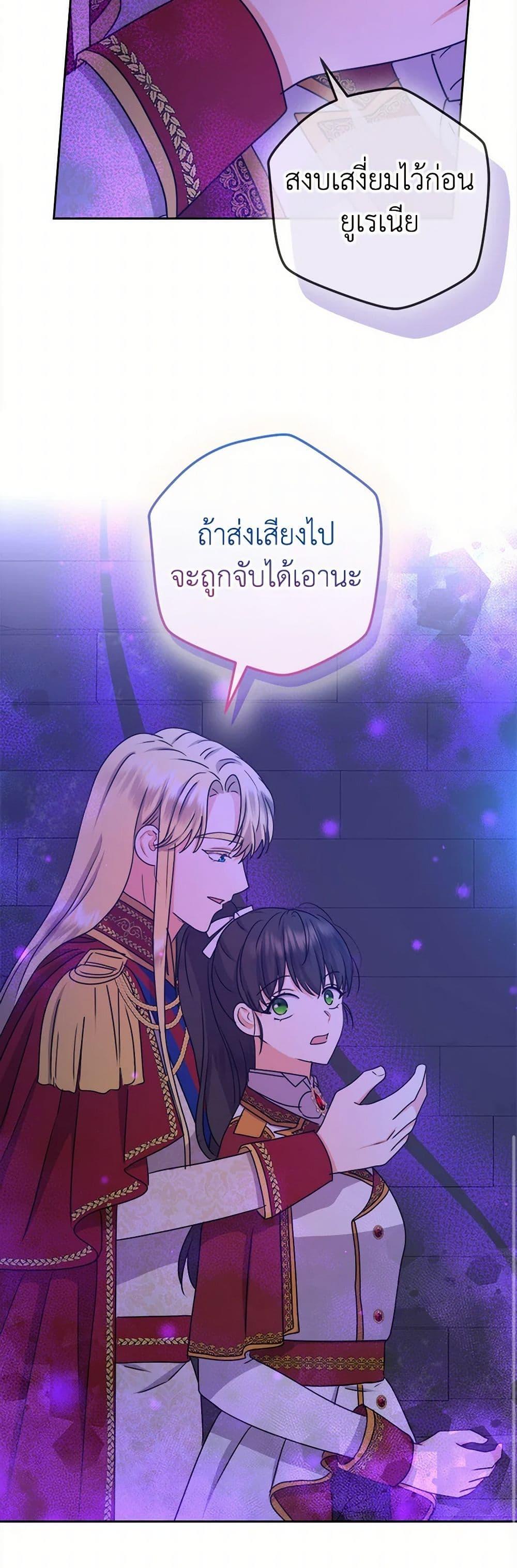 Manga-lc-com อ่านมังงะ อ่านการ์ตูน ออนไลน์ ฟรี From Maid to Queen ตอนที่ 1 2 3 4 5 6 7 8 9 10 11 12 13 14 ฟรี ไม่มีโฆษณา Manga-lc - อ่าน มังงะ อ่าน การ์ตูน ออนไลน์ อ่านมังงะ ฟรี