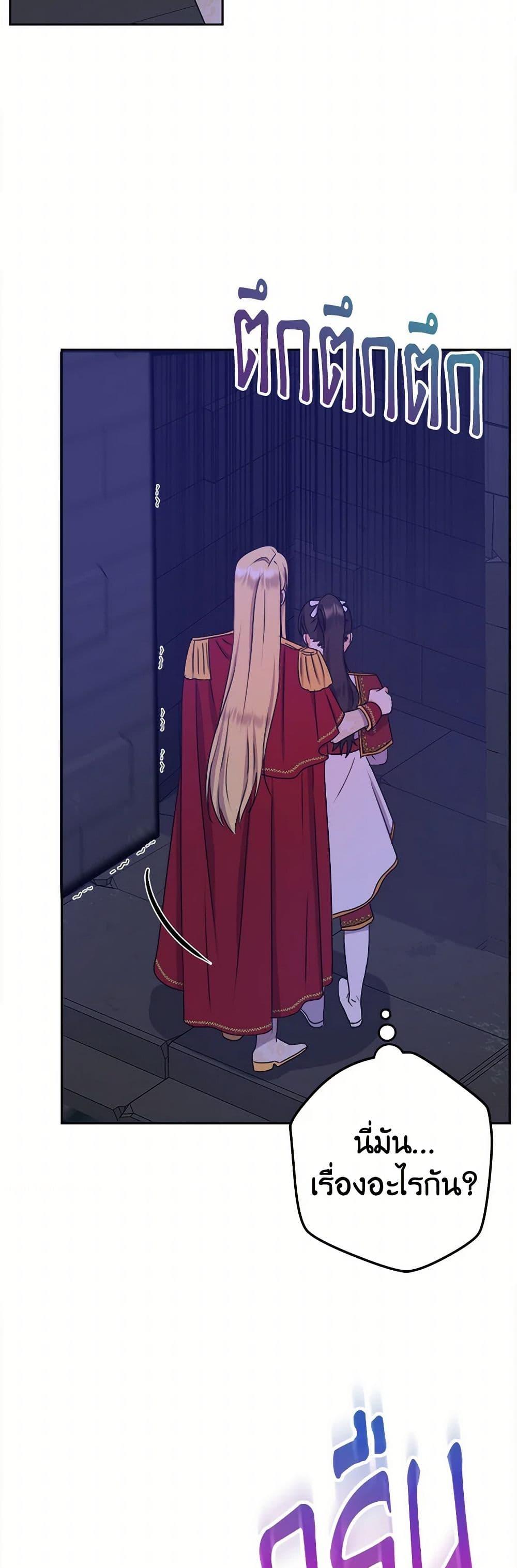 Manga-lc-com อ่านมังงะ อ่านการ์ตูน ออนไลน์ ฟรี From Maid to Queen ตอนที่ 1 2 3 4 5 6 7 8 9 10 11 12 13 14 ฟรี ไม่มีโฆษณา Manga-lc - อ่าน มังงะ อ่าน การ์ตูน ออนไลน์ อ่านมังงะ ฟรี