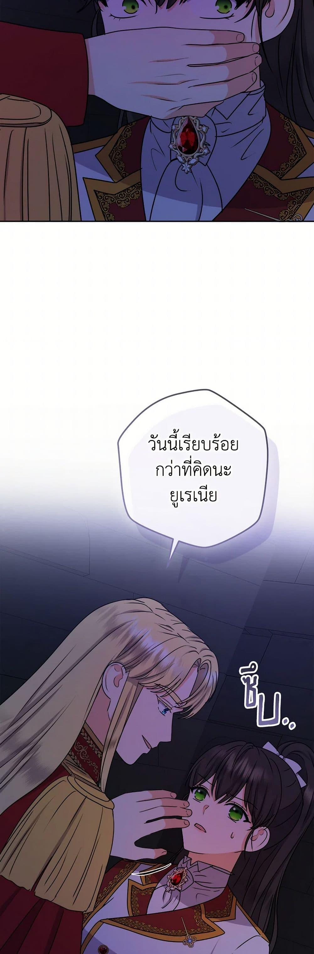 Manga-lc-com อ่านมังงะ อ่านการ์ตูน ออนไลน์ ฟรี From Maid to Queen ตอนที่ 1 2 3 4 5 6 7 8 9 10 11 12 13 14 ฟรี ไม่มีโฆษณา Manga-lc - อ่าน มังงะ อ่าน การ์ตูน ออนไลน์ อ่านมังงะ ฟรี
