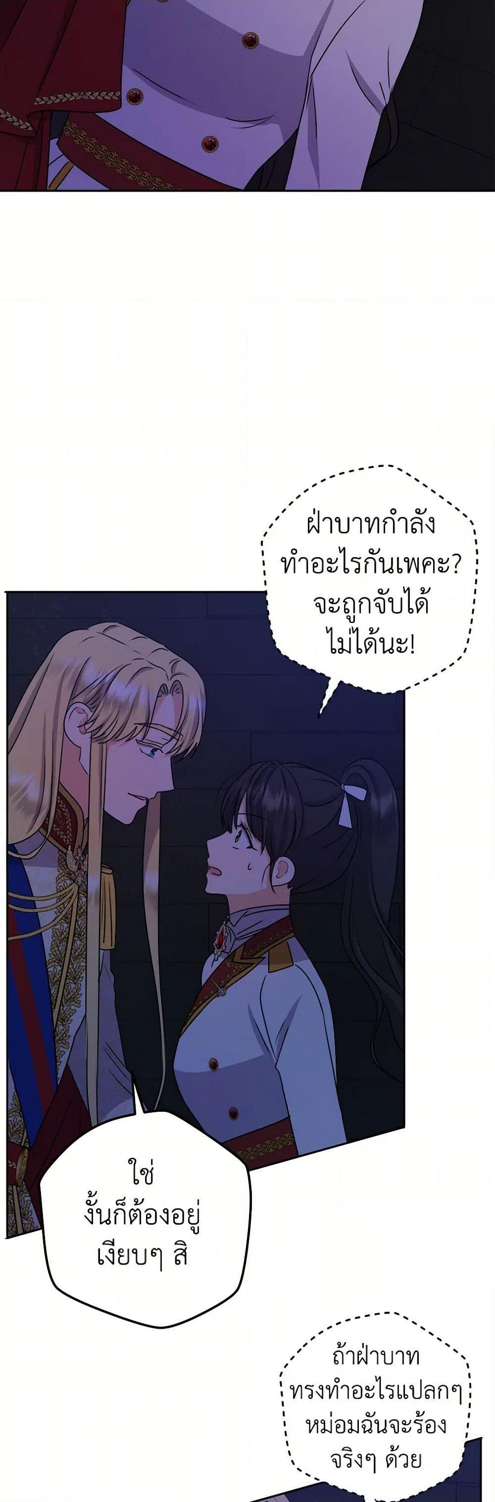 Manga-lc-com อ่านมังงะ อ่านการ์ตูน ออนไลน์ ฟรี From Maid to Queen ตอนที่ 1 2 3 4 5 6 7 8 9 10 11 12 13 14 ฟรี ไม่มีโฆษณา Manga-lc - อ่าน มังงะ อ่าน การ์ตูน ออนไลน์ อ่านมังงะ ฟรี