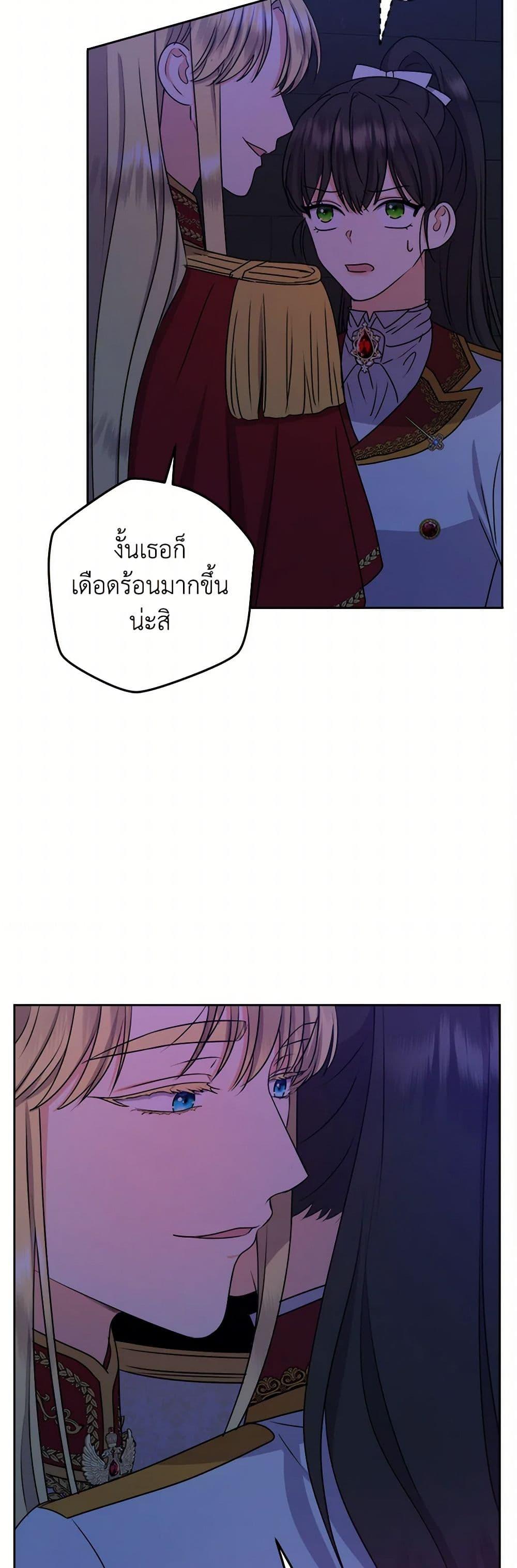Manga-lc-com อ่านมังงะ อ่านการ์ตูน ออนไลน์ ฟรี From Maid to Queen ตอนที่ 1 2 3 4 5 6 7 8 9 10 11 12 13 14 ฟรี ไม่มีโฆษณา Manga-lc - อ่าน มังงะ อ่าน การ์ตูน ออนไลน์ อ่านมังงะ ฟรี