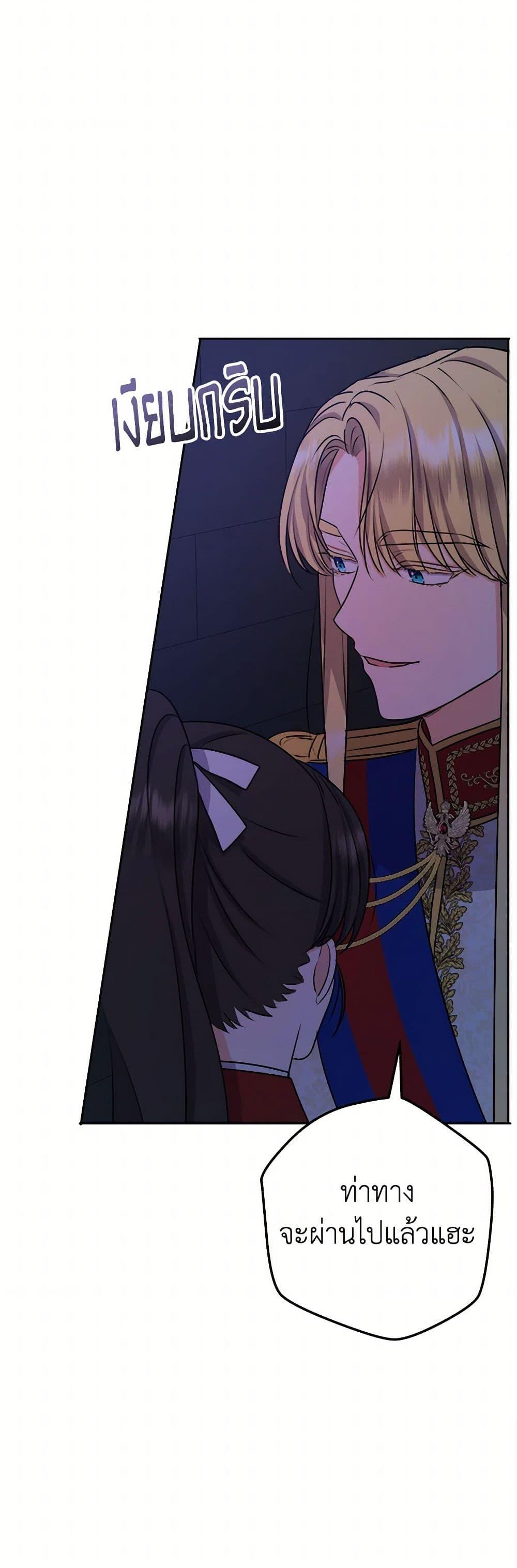 Manga-lc-com อ่านมังงะ อ่านการ์ตูน ออนไลน์ ฟรี From Maid to Queen ตอนที่ 1 2 3 4 5 6 7 8 9 10 11 12 13 14 ฟรี ไม่มีโฆษณา Manga-lc - อ่าน มังงะ อ่าน การ์ตูน ออนไลน์ อ่านมังงะ ฟรี