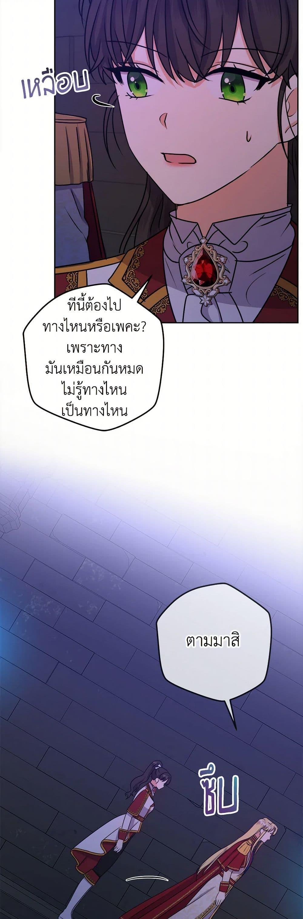 Manga-lc-com อ่านมังงะ อ่านการ์ตูน ออนไลน์ ฟรี From Maid to Queen ตอนที่ 1 2 3 4 5 6 7 8 9 10 11 12 13 14 ฟรี ไม่มีโฆษณา Manga-lc - อ่าน มังงะ อ่าน การ์ตูน ออนไลน์ อ่านมังงะ ฟรี