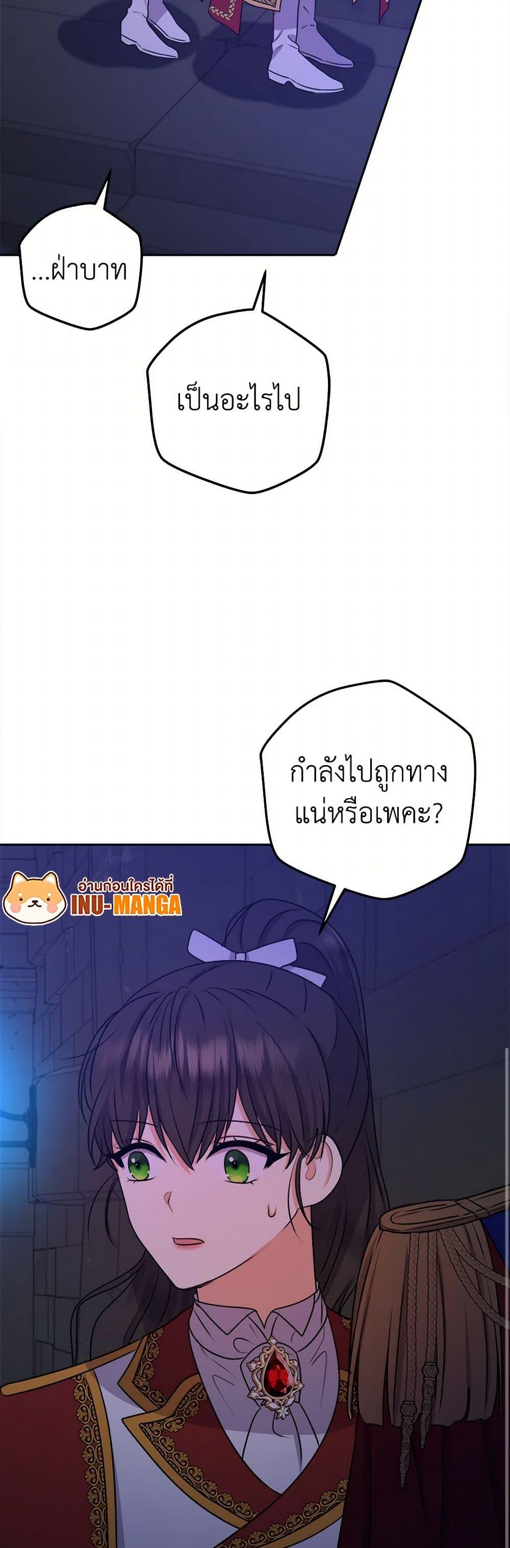 Manga-lc-com อ่านมังงะ อ่านการ์ตูน ออนไลน์ ฟรี From Maid to Queen ตอนที่ 1 2 3 4 5 6 7 8 9 10 11 12 13 14 ฟรี ไม่มีโฆษณา Manga-lc - อ่าน มังงะ อ่าน การ์ตูน ออนไลน์ อ่านมังงะ ฟรี