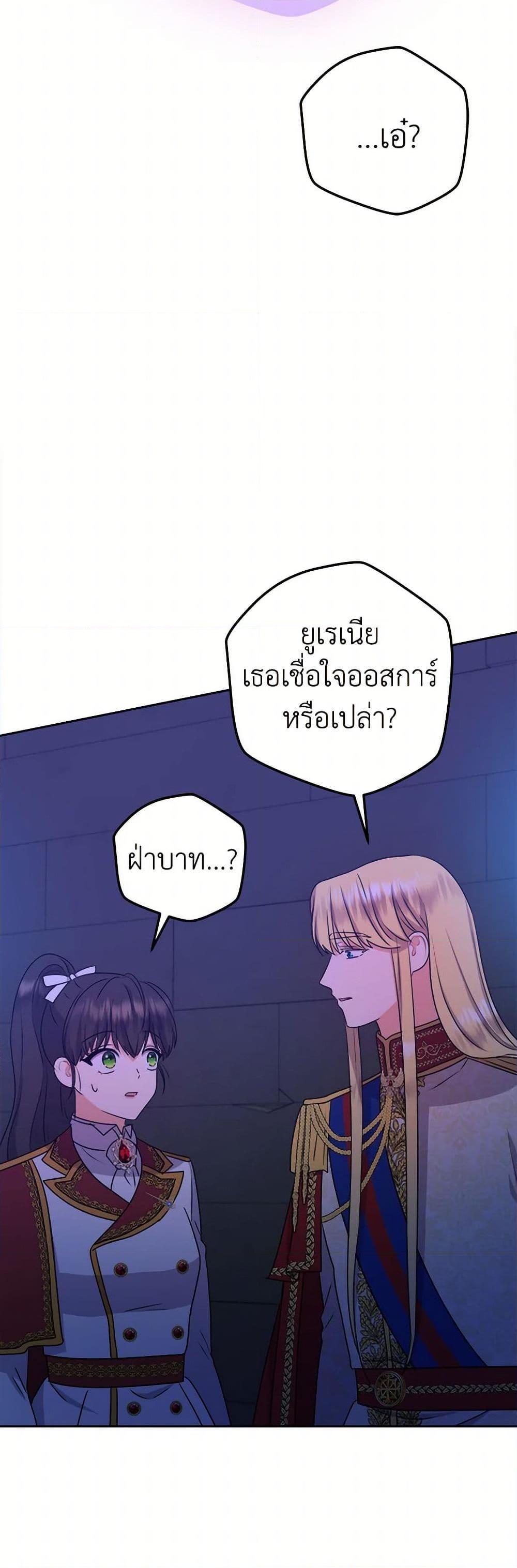 Manga-lc-com อ่านมังงะ อ่านการ์ตูน ออนไลน์ ฟรี From Maid to Queen ตอนที่ 1 2 3 4 5 6 7 8 9 10 11 12 13 14 ฟรี ไม่มีโฆษณา Manga-lc - อ่าน มังงะ อ่าน การ์ตูน ออนไลน์ อ่านมังงะ ฟรี