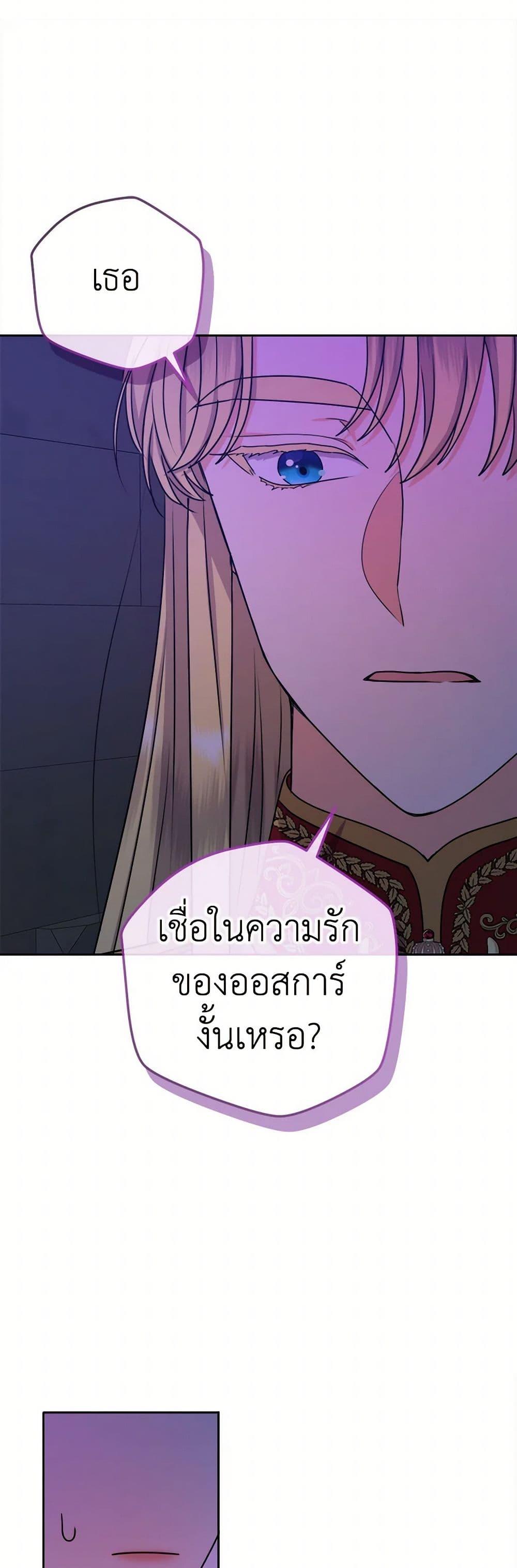 Manga-lc-com อ่านมังงะ อ่านการ์ตูน ออนไลน์ ฟรี From Maid to Queen ตอนที่ 1 2 3 4 5 6 7 8 9 10 11 12 13 14 ฟรี ไม่มีโฆษณา Manga-lc - อ่าน มังงะ อ่าน การ์ตูน ออนไลน์ อ่านมังงะ ฟรี