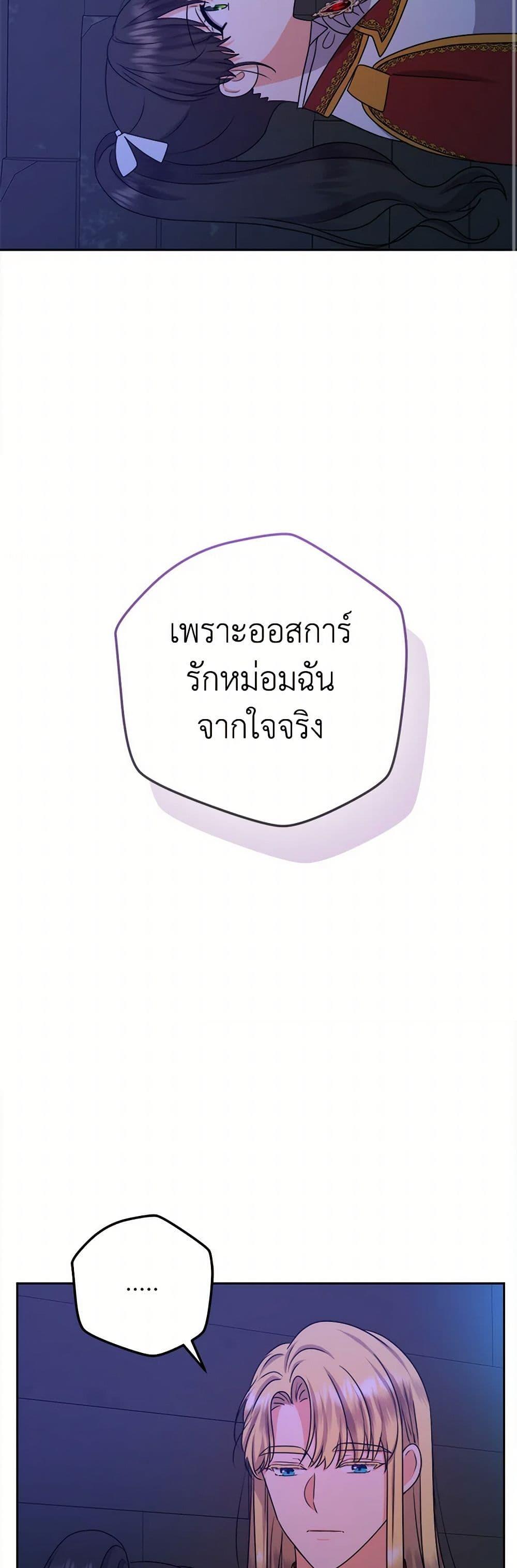 Manga-lc-com อ่านมังงะ อ่านการ์ตูน ออนไลน์ ฟรี From Maid to Queen ตอนที่ 1 2 3 4 5 6 7 8 9 10 11 12 13 14 ฟรี ไม่มีโฆษณา Manga-lc - อ่าน มังงะ อ่าน การ์ตูน ออนไลน์ อ่านมังงะ ฟรี