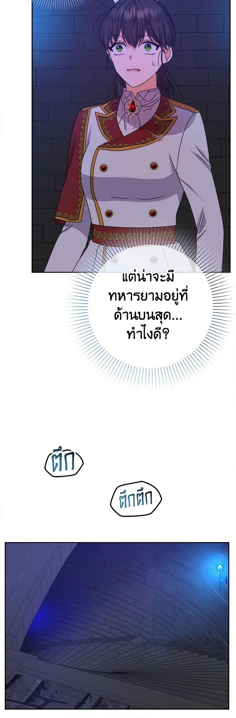 Manga-lc-com อ่านมังงะ อ่านการ์ตูน ออนไลน์ ฟรี From Maid to Queen ตอนที่ 1 2 3 4 5 6 7 8 9 10 11 12 13 14 ฟรี ไม่มีโฆษณา Manga-lc - อ่าน มังงะ อ่าน การ์ตูน ออนไลน์ อ่านมังงะ ฟรี