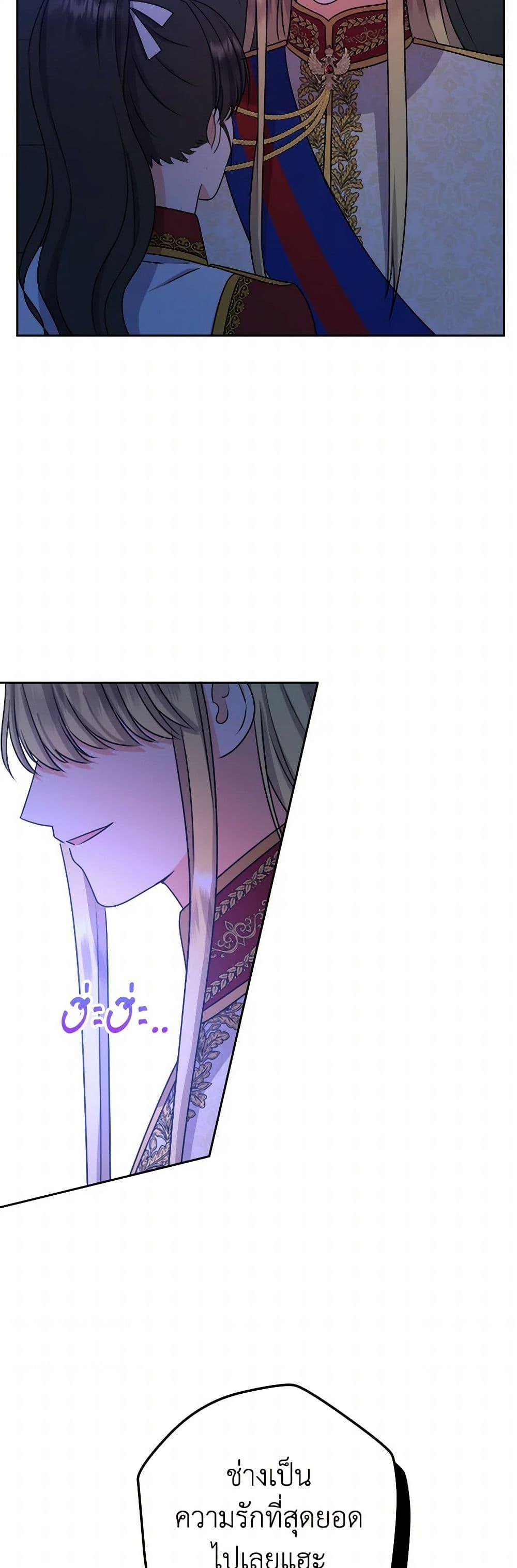 Manga-lc-com อ่านมังงะ อ่านการ์ตูน ออนไลน์ ฟรี From Maid to Queen ตอนที่ 1 2 3 4 5 6 7 8 9 10 11 12 13 14 ฟรี ไม่มีโฆษณา Manga-lc - อ่าน มังงะ อ่าน การ์ตูน ออนไลน์ อ่านมังงะ ฟรี