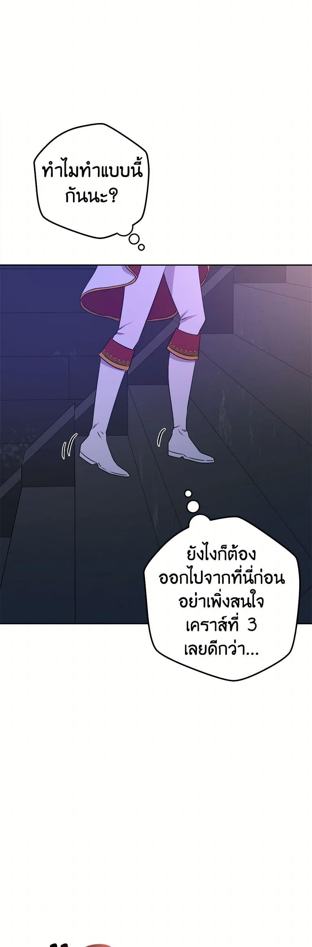 Manga-lc-com อ่านมังงะ อ่านการ์ตูน ออนไลน์ ฟรี From Maid to Queen ตอนที่ 1 2 3 4 5 6 7 8 9 10 11 12 13 14 ฟรี ไม่มีโฆษณา Manga-lc - อ่าน มังงะ อ่าน การ์ตูน ออนไลน์ อ่านมังงะ ฟรี