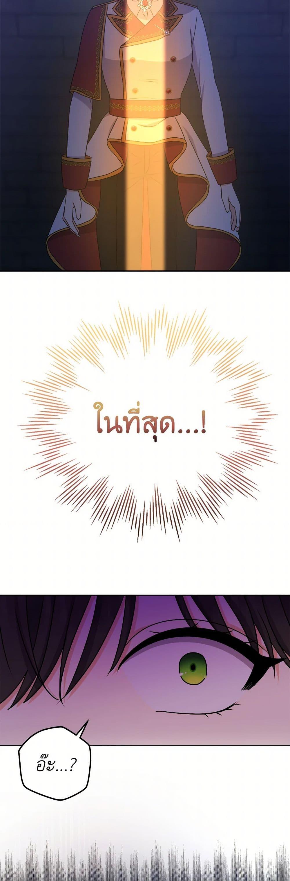 Manga-lc-com อ่านมังงะ อ่านการ์ตูน ออนไลน์ ฟรี From Maid to Queen ตอนที่ 1 2 3 4 5 6 7 8 9 10 11 12 13 14 ฟรี ไม่มีโฆษณา Manga-lc - อ่าน มังงะ อ่าน การ์ตูน ออนไลน์ อ่านมังงะ ฟรี