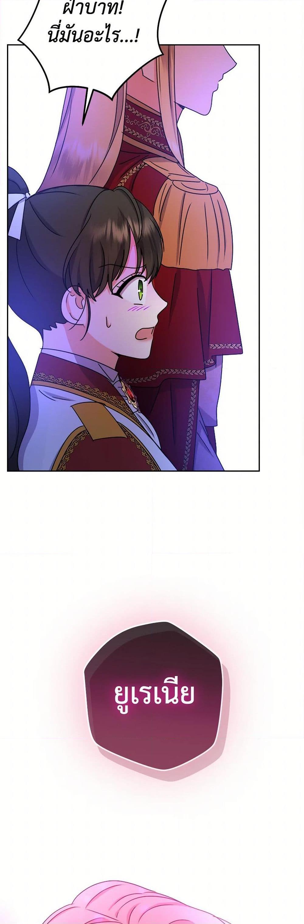Manga-lc-com อ่านมังงะ อ่านการ์ตูน ออนไลน์ ฟรี From Maid to Queen ตอนที่ 1 2 3 4 5 6 7 8 9 10 11 12 13 14 ฟรี ไม่มีโฆษณา Manga-lc - อ่าน มังงะ อ่าน การ์ตูน ออนไลน์ อ่านมังงะ ฟรี