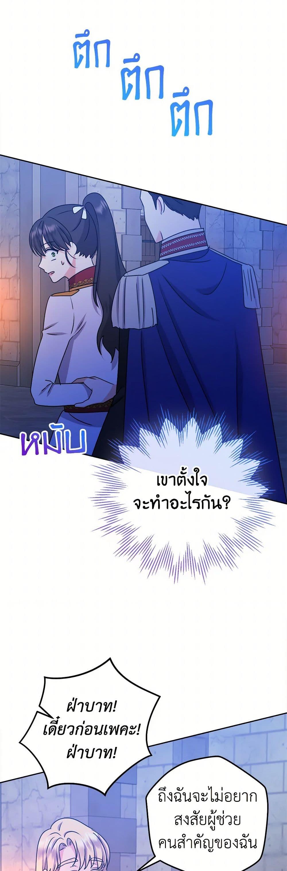 Manga-lc-com อ่านมังงะ อ่านการ์ตูน ออนไลน์ ฟรี From Maid to Queen ตอนที่ 1 2 3 4 5 6 7 8 9 10 11 12 13 14 ฟรี ไม่มีโฆษณา Manga-lc - อ่าน มังงะ อ่าน การ์ตูน ออนไลน์ อ่านมังงะ ฟรี