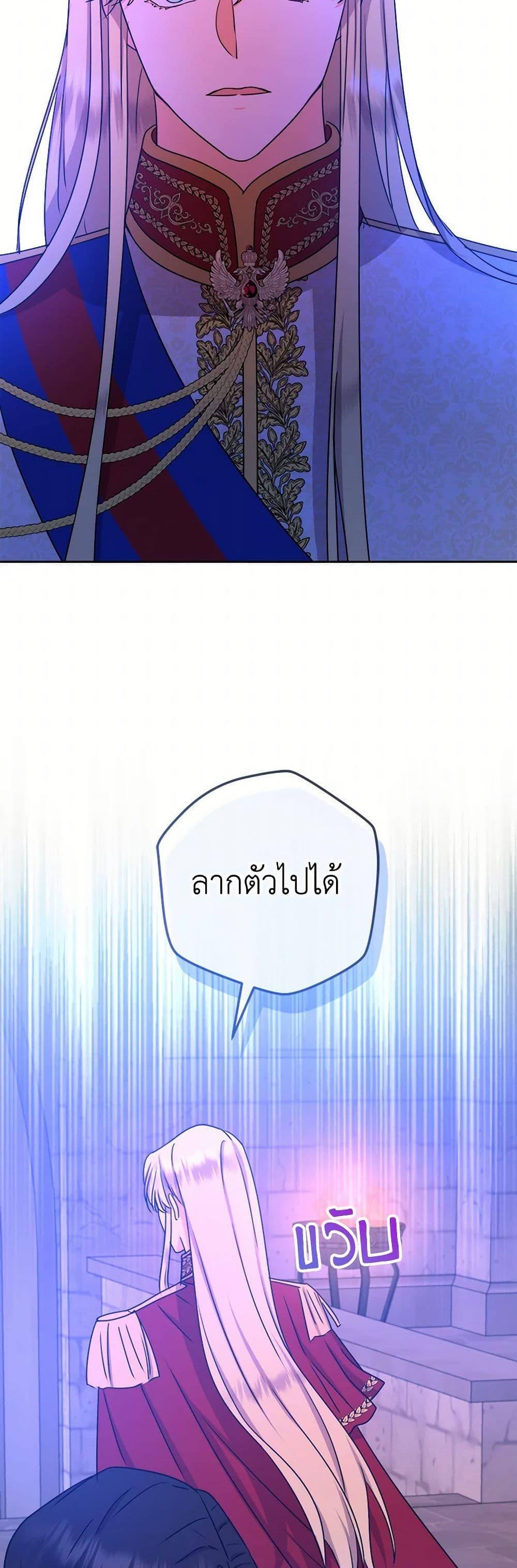 Manga-lc-com อ่านมังงะ อ่านการ์ตูน ออนไลน์ ฟรี From Maid to Queen ตอนที่ 1 2 3 4 5 6 7 8 9 10 11 12 13 14 ฟรี ไม่มีโฆษณา Manga-lc - อ่าน มังงะ อ่าน การ์ตูน ออนไลน์ อ่านมังงะ ฟรี