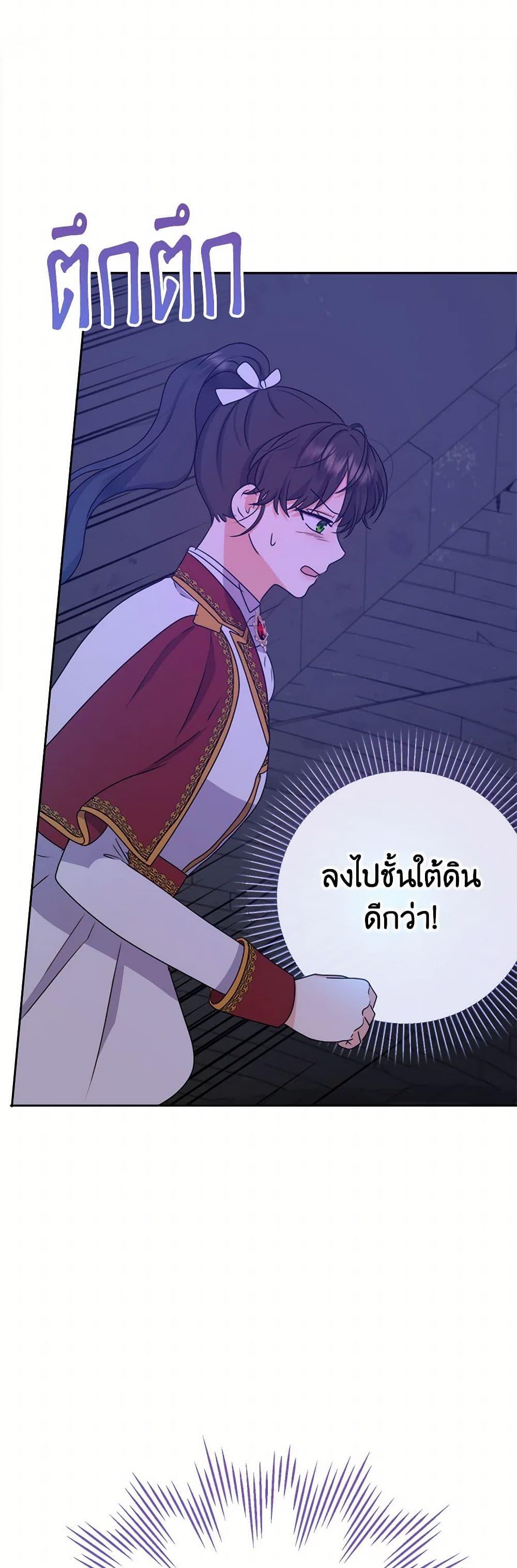 Manga-lc-com อ่านมังงะ อ่านการ์ตูน ออนไลน์ ฟรี From Maid to Queen ตอนที่ 1 2 3 4 5 6 7 8 9 10 11 12 13 14 ฟรี ไม่มีโฆษณา Manga-lc - อ่าน มังงะ อ่าน การ์ตูน ออนไลน์ อ่านมังงะ ฟรี