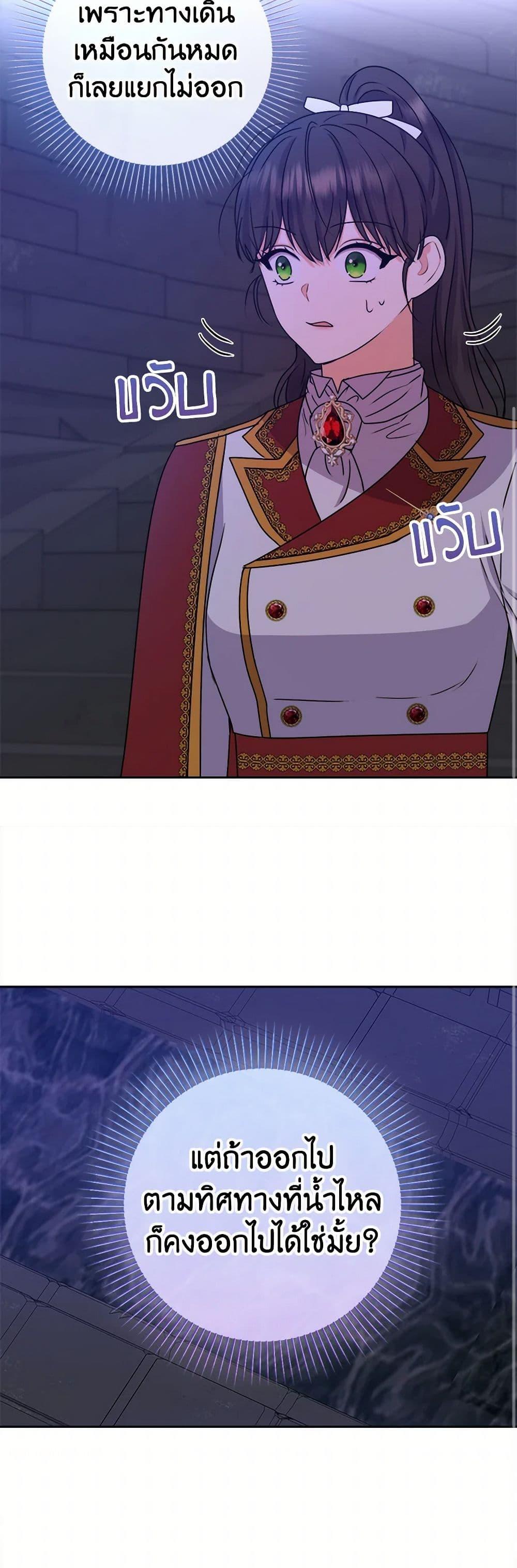 Manga-lc-com อ่านมังงะ อ่านการ์ตูน ออนไลน์ ฟรี From Maid to Queen ตอนที่ 1 2 3 4 5 6 7 8 9 10 11 12 13 14 ฟรี ไม่มีโฆษณา Manga-lc - อ่าน มังงะ อ่าน การ์ตูน ออนไลน์ อ่านมังงะ ฟรี