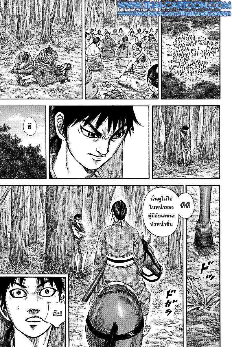 Manga-lc-com อ่านมังงะ อ่านการ์ตูน ออนไลน์ ฟรี Kingdom ตอนที่ 1 2 3 4 5 6 7 8 9 10 11 12 13 14 ฟรี ไม่มีโฆษณา Manga-lc - อ่าน มังงะ อ่าน การ์ตูน ออนไลน์ อ่านมังงะ ฟรี