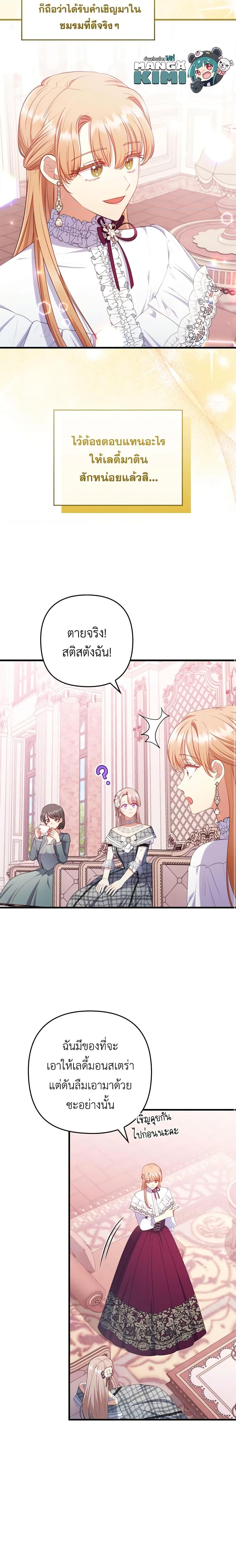 Manga-lc-com อ่านมังงะ อ่านการ์ตูน ออนไลน์ ฟรี I Was Seduced by the Sick Male Lead ตอนที่ 1 2 3 4 5 6 7 8 9 10 11 12 13 14 ฟรี ไม่มีโฆษณา Manga-lc - อ่าน มังงะ อ่าน การ์ตูน ออนไลน์ อ่านมังงะ ฟรี