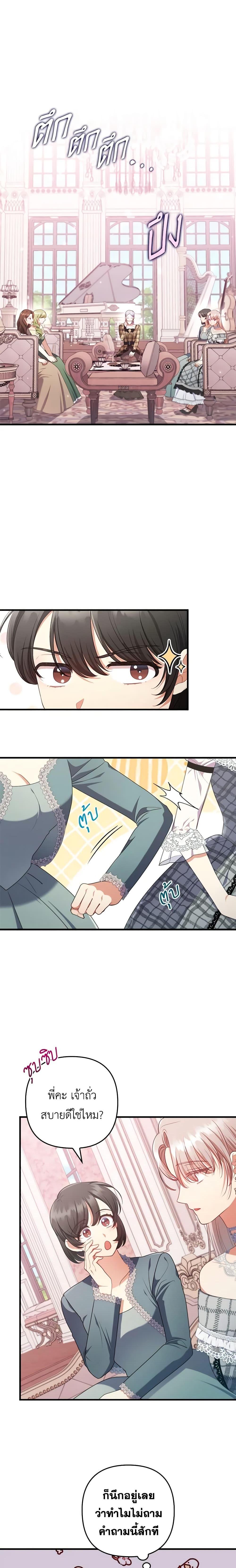 Manga-lc-com อ่านมังงะ อ่านการ์ตูน ออนไลน์ ฟรี I Was Seduced by the Sick Male Lead ตอนที่ 1 2 3 4 5 6 7 8 9 10 11 12 13 14 ฟรี ไม่มีโฆษณา Manga-lc - อ่าน มังงะ อ่าน การ์ตูน ออนไลน์ อ่านมังงะ ฟรี
