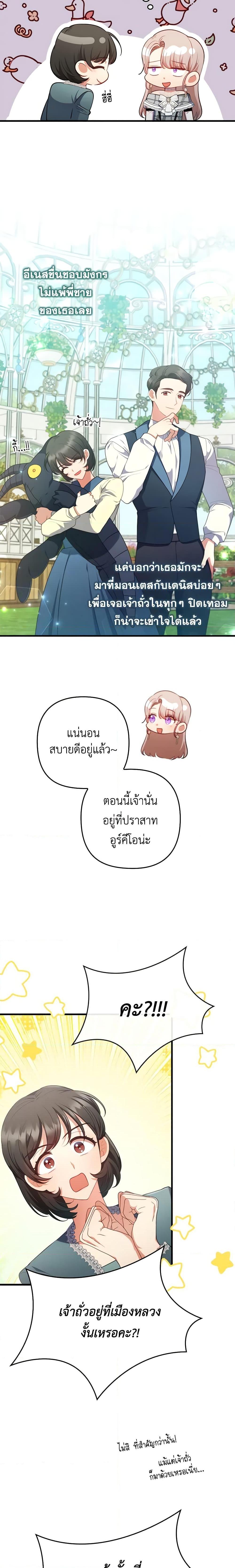 Manga-lc-com อ่านมังงะ อ่านการ์ตูน ออนไลน์ ฟรี I Was Seduced by the Sick Male Lead ตอนที่ 1 2 3 4 5 6 7 8 9 10 11 12 13 14 ฟรี ไม่มีโฆษณา Manga-lc - อ่าน มังงะ อ่าน การ์ตูน ออนไลน์ อ่านมังงะ ฟรี