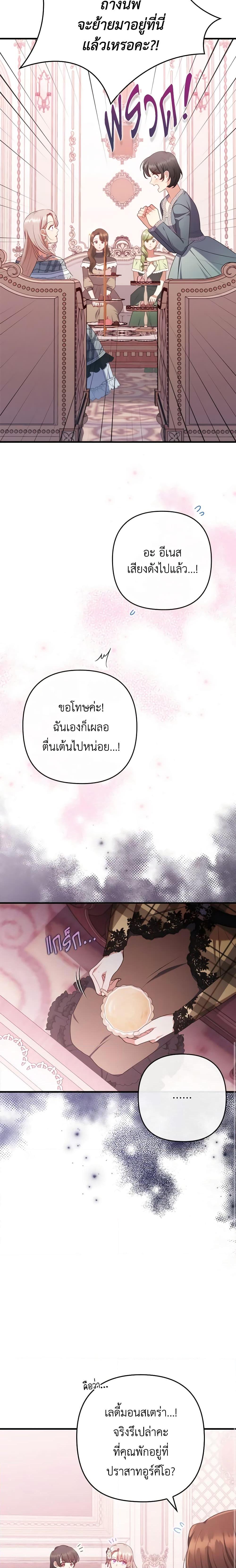 Manga-lc-com อ่านมังงะ อ่านการ์ตูน ออนไลน์ ฟรี I Was Seduced by the Sick Male Lead ตอนที่ 1 2 3 4 5 6 7 8 9 10 11 12 13 14 ฟรี ไม่มีโฆษณา Manga-lc - อ่าน มังงะ อ่าน การ์ตูน ออนไลน์ อ่านมังงะ ฟรี