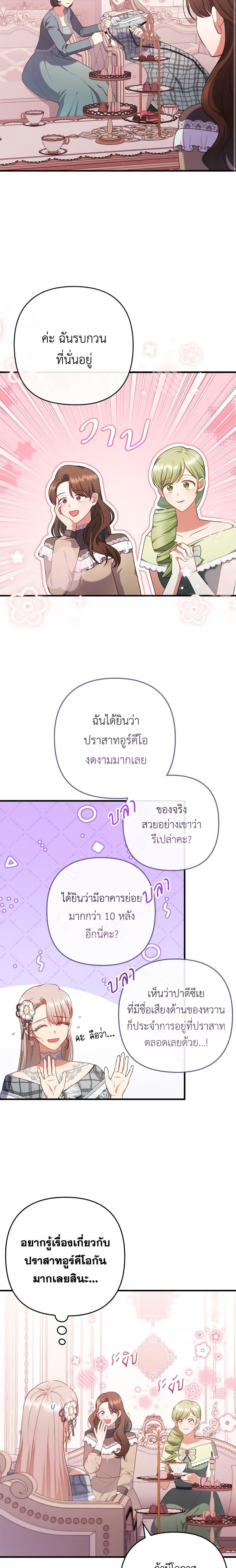 Manga-lc-com อ่านมังงะ อ่านการ์ตูน ออนไลน์ ฟรี I Was Seduced by the Sick Male Lead ตอนที่ 1 2 3 4 5 6 7 8 9 10 11 12 13 14 ฟรี ไม่มีโฆษณา Manga-lc - อ่าน มังงะ อ่าน การ์ตูน ออนไลน์ อ่านมังงะ ฟรี