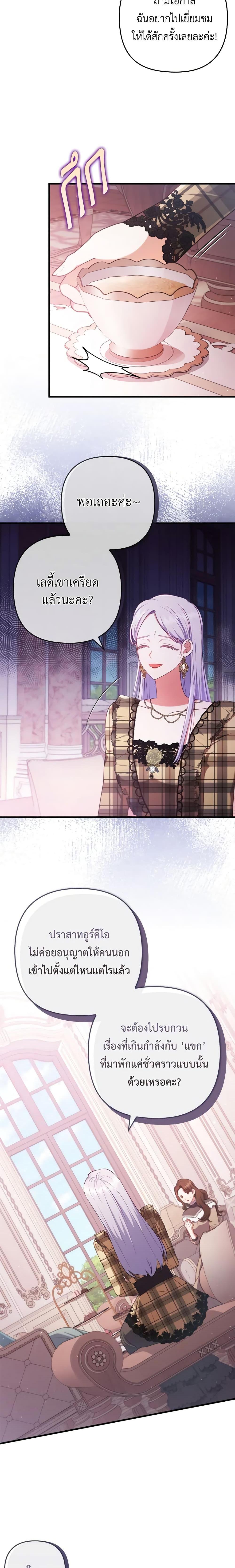 Manga-lc-com อ่านมังงะ อ่านการ์ตูน ออนไลน์ ฟรี I Was Seduced by the Sick Male Lead ตอนที่ 1 2 3 4 5 6 7 8 9 10 11 12 13 14 ฟรี ไม่มีโฆษณา Manga-lc - อ่าน มังงะ อ่าน การ์ตูน ออนไลน์ อ่านมังงะ ฟรี