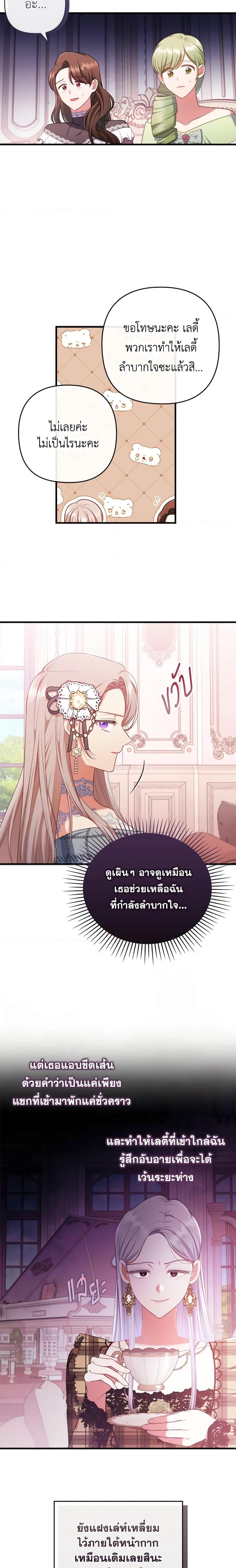 Manga-lc-com อ่านมังงะ อ่านการ์ตูน ออนไลน์ ฟรี I Was Seduced by the Sick Male Lead ตอนที่ 1 2 3 4 5 6 7 8 9 10 11 12 13 14 ฟรี ไม่มีโฆษณา Manga-lc - อ่าน มังงะ อ่าน การ์ตูน ออนไลน์ อ่านมังงะ ฟรี