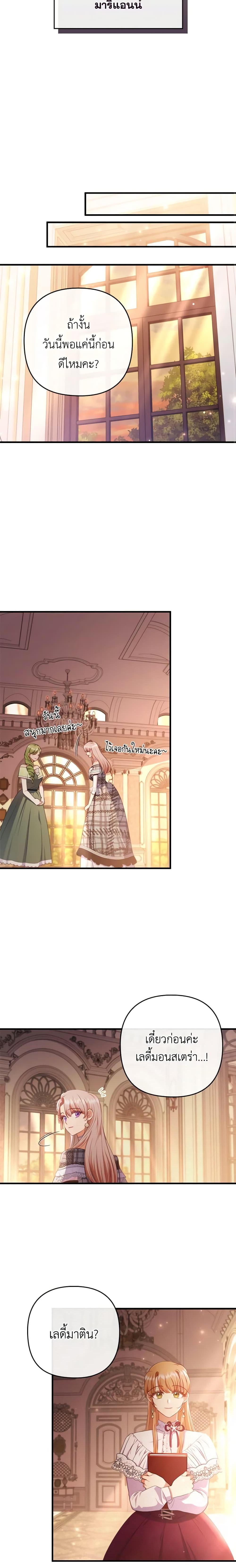 Manga-lc-com อ่านมังงะ อ่านการ์ตูน ออนไลน์ ฟรี I Was Seduced by the Sick Male Lead ตอนที่ 1 2 3 4 5 6 7 8 9 10 11 12 13 14 ฟรี ไม่มีโฆษณา Manga-lc - อ่าน มังงะ อ่าน การ์ตูน ออนไลน์ อ่านมังงะ ฟรี