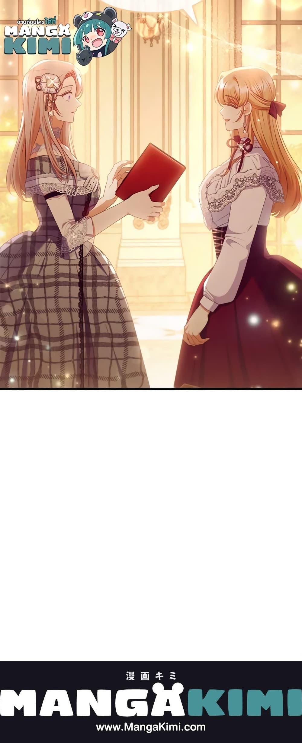 Manga-lc-com อ่านมังงะ อ่านการ์ตูน ออนไลน์ ฟรี I Was Seduced by the Sick Male Lead ตอนที่ 1 2 3 4 5 6 7 8 9 10 11 12 13 14 ฟรี ไม่มีโฆษณา Manga-lc - อ่าน มังงะ อ่าน การ์ตูน ออนไลน์ อ่านมังงะ ฟรี