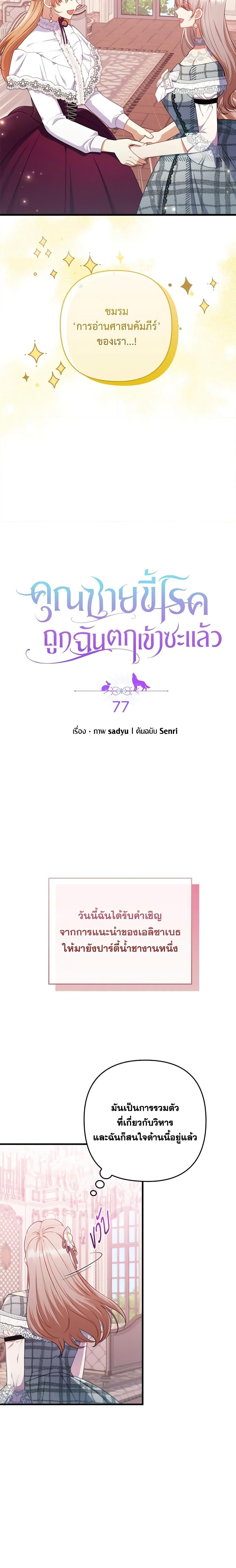 Manga-lc-com อ่านมังงะ อ่านการ์ตูน ออนไลน์ ฟรี I Was Seduced by the Sick Male Lead ตอนที่ 1 2 3 4 5 6 7 8 9 10 11 12 13 14 ฟรี ไม่มีโฆษณา Manga-lc - อ่าน มังงะ อ่าน การ์ตูน ออนไลน์ อ่านมังงะ ฟรี
