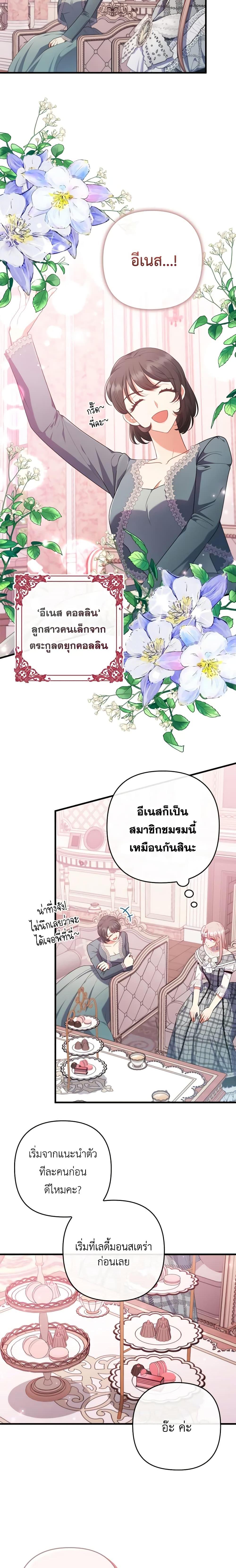 Manga-lc-com อ่านมังงะ อ่านการ์ตูน ออนไลน์ ฟรี I Was Seduced by the Sick Male Lead ตอนที่ 1 2 3 4 5 6 7 8 9 10 11 12 13 14 ฟรี ไม่มีโฆษณา Manga-lc - อ่าน มังงะ อ่าน การ์ตูน ออนไลน์ อ่านมังงะ ฟรี