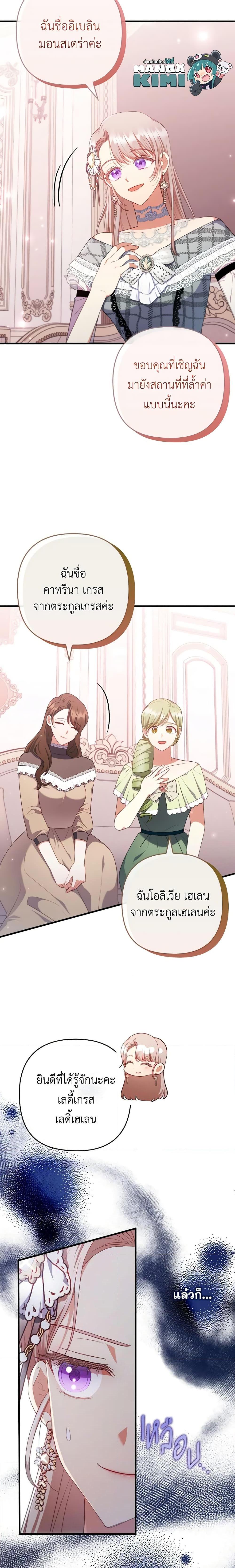 Manga-lc-com อ่านมังงะ อ่านการ์ตูน ออนไลน์ ฟรี I Was Seduced by the Sick Male Lead ตอนที่ 1 2 3 4 5 6 7 8 9 10 11 12 13 14 ฟรี ไม่มีโฆษณา Manga-lc - อ่าน มังงะ อ่าน การ์ตูน ออนไลน์ อ่านมังงะ ฟรี