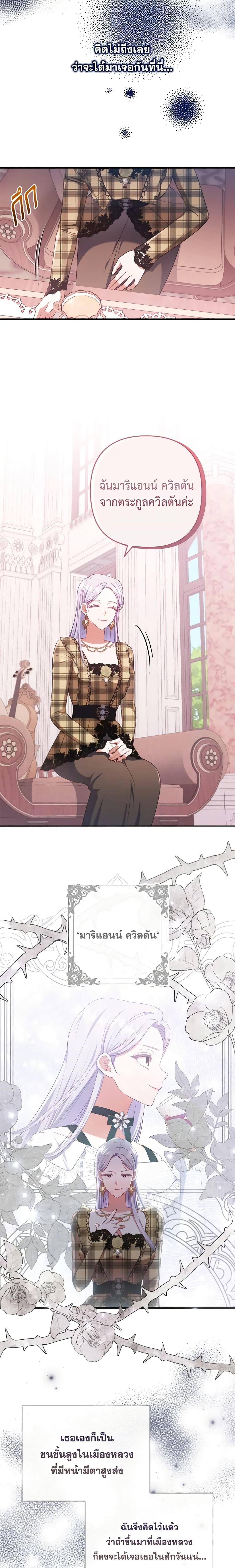 Manga-lc-com อ่านมังงะ อ่านการ์ตูน ออนไลน์ ฟรี I Was Seduced by the Sick Male Lead ตอนที่ 1 2 3 4 5 6 7 8 9 10 11 12 13 14 ฟรี ไม่มีโฆษณา Manga-lc - อ่าน มังงะ อ่าน การ์ตูน ออนไลน์ อ่านมังงะ ฟรี