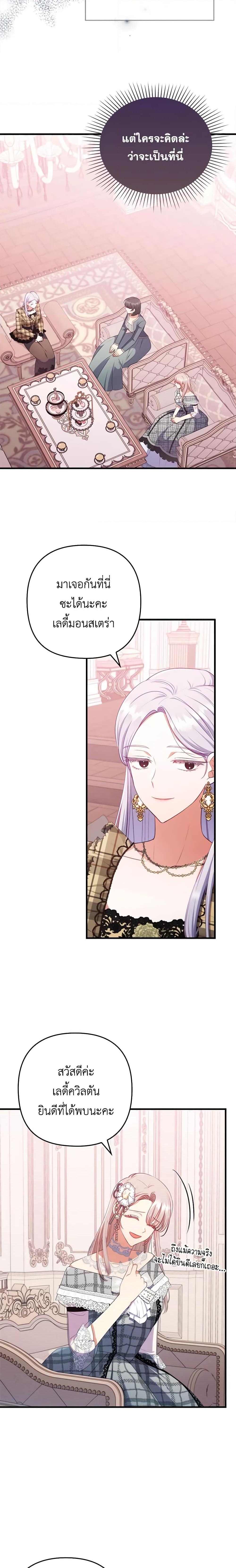 Manga-lc-com อ่านมังงะ อ่านการ์ตูน ออนไลน์ ฟรี I Was Seduced by the Sick Male Lead ตอนที่ 1 2 3 4 5 6 7 8 9 10 11 12 13 14 ฟรี ไม่มีโฆษณา Manga-lc - อ่าน มังงะ อ่าน การ์ตูน ออนไลน์ อ่านมังงะ ฟรี