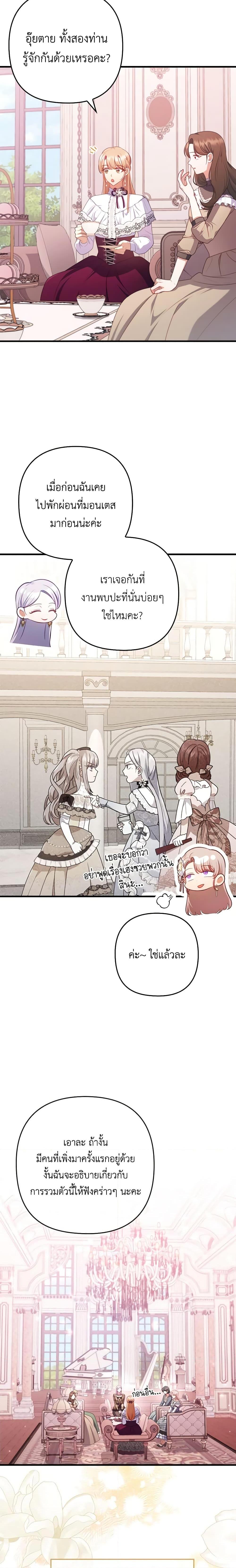 Manga-lc-com อ่านมังงะ อ่านการ์ตูน ออนไลน์ ฟรี I Was Seduced by the Sick Male Lead ตอนที่ 1 2 3 4 5 6 7 8 9 10 11 12 13 14 ฟรี ไม่มีโฆษณา Manga-lc - อ่าน มังงะ อ่าน การ์ตูน ออนไลน์ อ่านมังงะ ฟรี