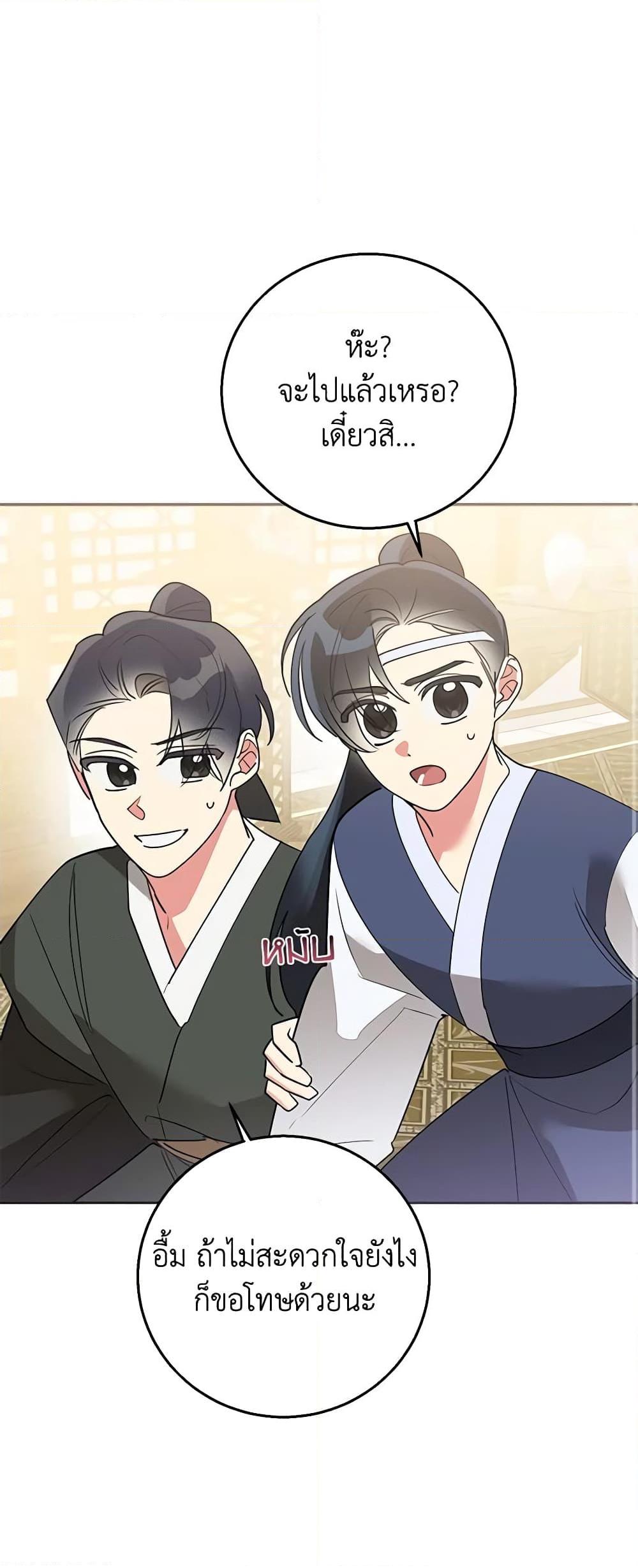 Manga-lc-com อ่านมังงะ อ่านการ์ตูน ออนไลน์ ฟรี Precious Daughter of the Greatest Martial Arts Villain ตอนที่ 1 2 3 4 5 6 7 8 9 10 11 12 13 14 ฟรี ไม่มีโฆษณา Manga-lc - อ่าน มังงะ อ่าน การ์ตูน ออนไลน์ อ่านมังงะ ฟรี