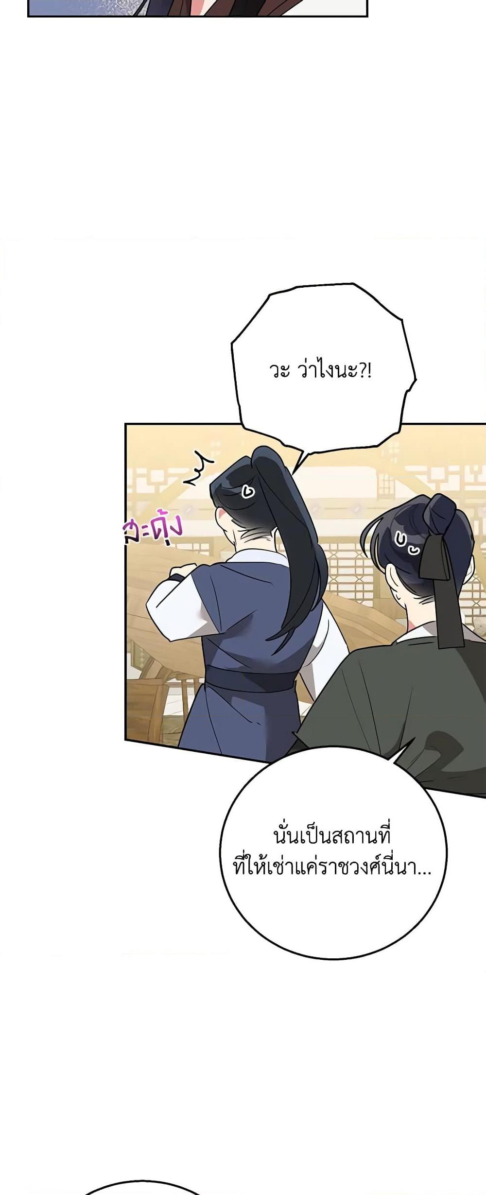 Manga-lc-com อ่านมังงะ อ่านการ์ตูน ออนไลน์ ฟรี Precious Daughter of the Greatest Martial Arts Villain ตอนที่ 1 2 3 4 5 6 7 8 9 10 11 12 13 14 ฟรี ไม่มีโฆษณา Manga-lc - อ่าน มังงะ อ่าน การ์ตูน ออนไลน์ อ่านมังงะ ฟรี