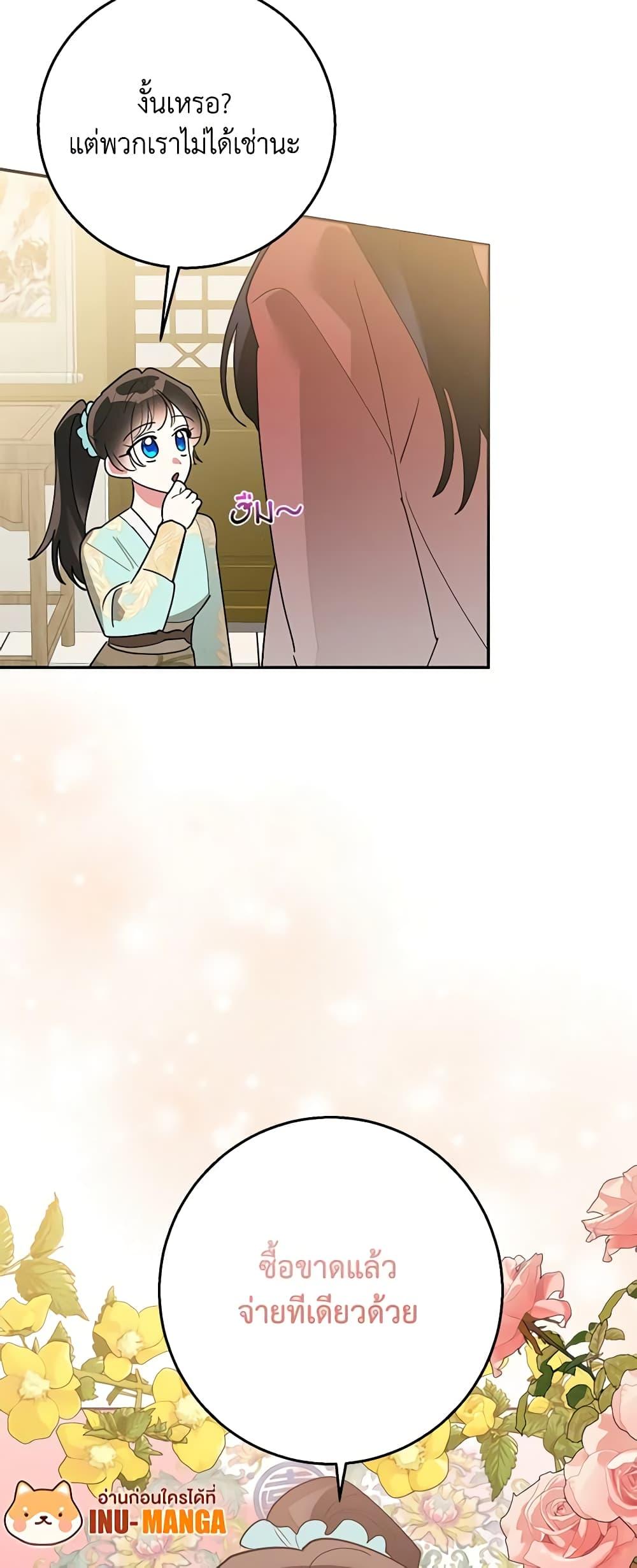 Manga-lc-com อ่านมังงะ อ่านการ์ตูน ออนไลน์ ฟรี Precious Daughter of the Greatest Martial Arts Villain ตอนที่ 1 2 3 4 5 6 7 8 9 10 11 12 13 14 ฟรี ไม่มีโฆษณา Manga-lc - อ่าน มังงะ อ่าน การ์ตูน ออนไลน์ อ่านมังงะ ฟรี