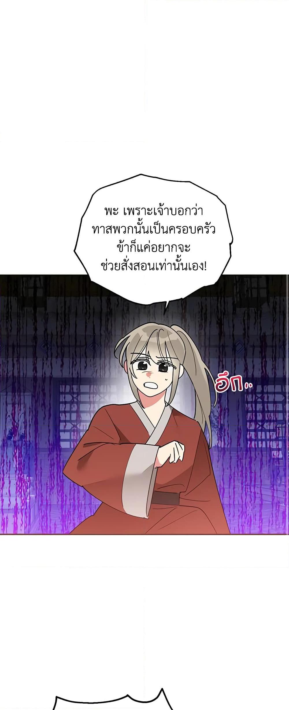 Manga-lc-com อ่านมังงะ อ่านการ์ตูน ออนไลน์ ฟรี Precious Daughter of the Greatest Martial Arts Villain ตอนที่ 1 2 3 4 5 6 7 8 9 10 11 12 13 14 ฟรี ไม่มีโฆษณา Manga-lc - อ่าน มังงะ อ่าน การ์ตูน ออนไลน์ อ่านมังงะ ฟรี