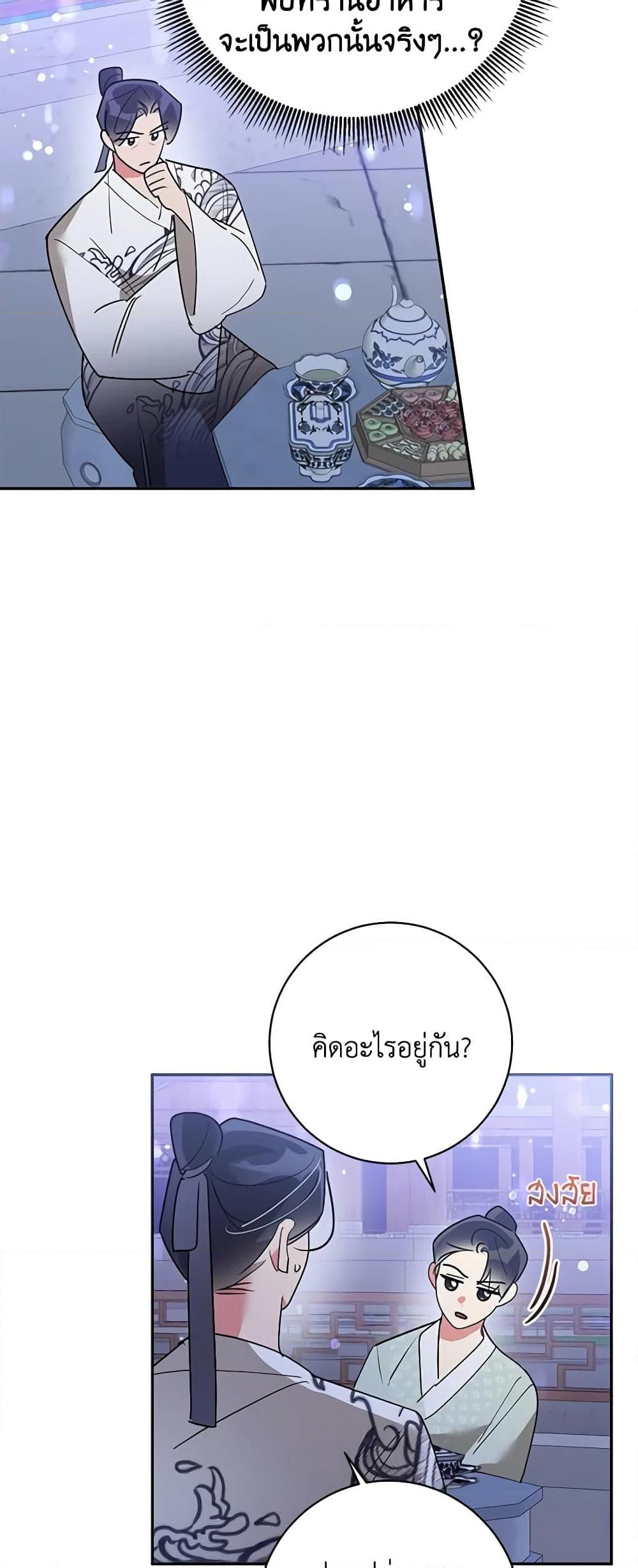 Manga-lc-com อ่านมังงะ อ่านการ์ตูน ออนไลน์ ฟรี Precious Daughter of the Greatest Martial Arts Villain ตอนที่ 1 2 3 4 5 6 7 8 9 10 11 12 13 14 ฟรี ไม่มีโฆษณา Manga-lc - อ่าน มังงะ อ่าน การ์ตูน ออนไลน์ อ่านมังงะ ฟรี