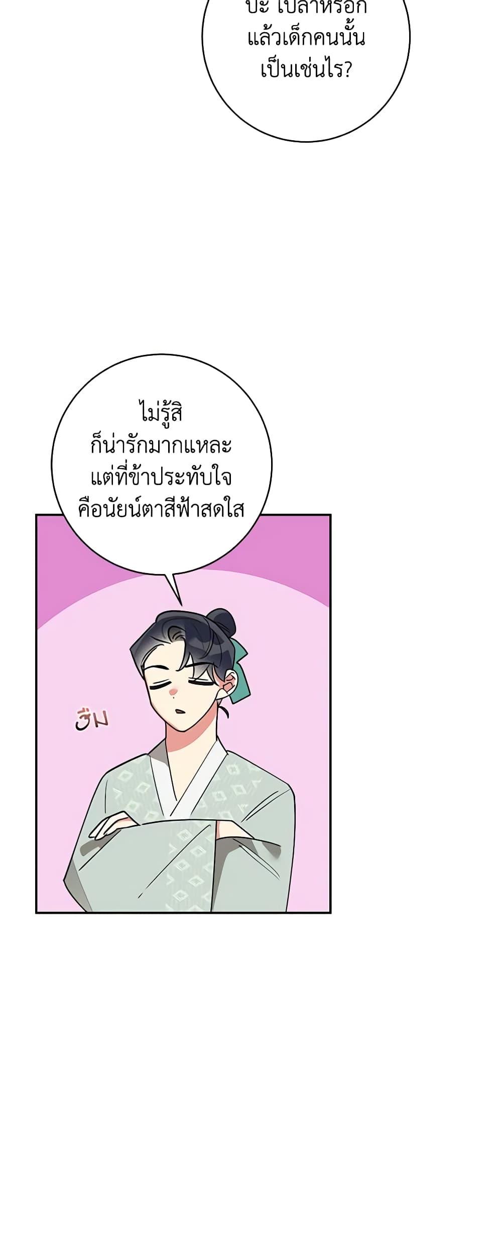 Manga-lc-com อ่านมังงะ อ่านการ์ตูน ออนไลน์ ฟรี Precious Daughter of the Greatest Martial Arts Villain ตอนที่ 1 2 3 4 5 6 7 8 9 10 11 12 13 14 ฟรี ไม่มีโฆษณา Manga-lc - อ่าน มังงะ อ่าน การ์ตูน ออนไลน์ อ่านมังงะ ฟรี